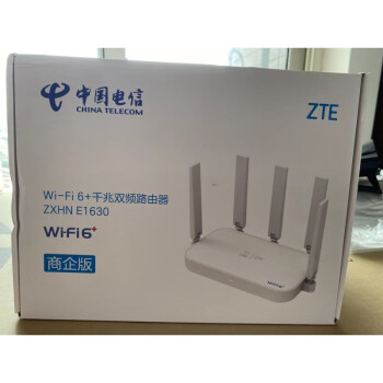 中興e1630電信版wifi6路由器5g雙頻3000m全千兆端口支持mesh組網中興e