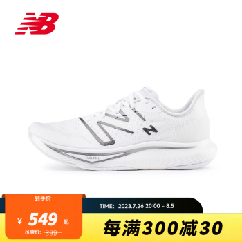 NEW BALANCE训练鞋型号规格- 京东