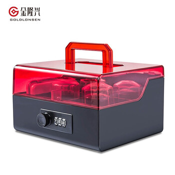 金隆兴 密码锁法人章收纳财务印章盒印章收纳盒公章收纳盒印章包黑红B8056 金隆兴 密码锁法人章收纳财务印章盒印章收纳盒公章收纳盒印章包黑红B8056