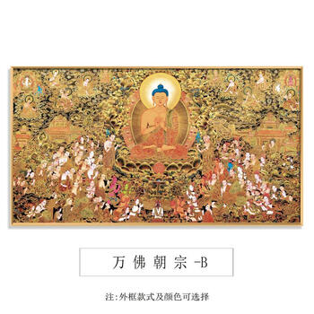 万佛朝宗价格报价行情- 京东