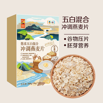 悠采中粮五白混合冲调燕麦片360g（30g*12袋）高纤高蛋白冲泡速食代餐