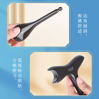 采药师泗水砭石头部经络梳刮痧板眼部拨筋棒面脸足疗按摩女生日元旦礼物