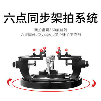 斯波阿斯S2169 羽毛球拍拉线神器穿线机电脑自动测磅缠线器配工具