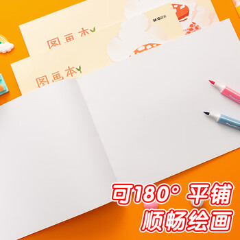 晨光（M&G）文具图画本a4儿童画画本美术本绘画本美术本小学生幼儿园一年级蘑菇兔5本APYUW84KC