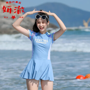 妍澈少女泳衣初中生女大童儿童泳衣女孩女童泳衣2023年新款学生游泳衣