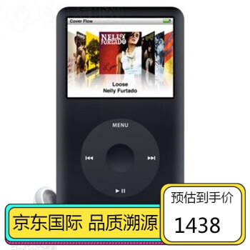 ipod classic 160价格报价行情- 京东