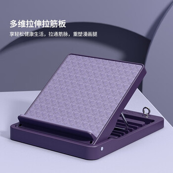 PROIRON普力艾 拉筋板坐位体前屈训练器中考辅助小腿拉伸斜踏伸筋踩踏板 PROIRON普力艾 拉筋板坐位体前屈训练器中考辅助小腿拉伸斜踏伸筋踩踏板