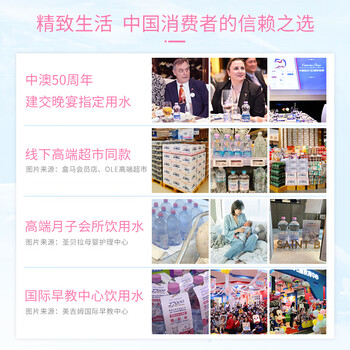27000澳洲进口饮用天然矿泉水 1L*12瓶 整箱装 婴儿水 27000澳洲进口饮用天然矿泉水 1L*12瓶 整箱装 婴儿水