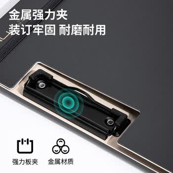 纽赛（NUSIGN）A4竖式绑带折页板夹文件夹板 写字板办公书写板夹加厚合同资料文件收纳夹 办公用品 黑烟色NS180