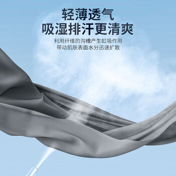 李宁（LI-NING）冰袖男女防晒袖套冰丝袖套防紫外线冰柱袖护手臂套袖骑行胳膊防晒