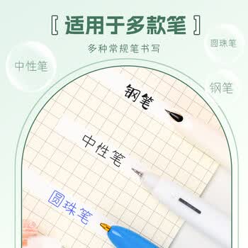 离草修正带涂改带笔式修正带笔式笔形修正带笔修正带替芯小学生消字无痕可爱萌 熊猫3个装