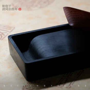 一得阁歙砚新坑砚台书法练习磨墨原石砚台初学者用墨池墨盒文房四宝书法国画工笔墨锭专用小长方砚-歙砚