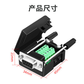 也仁 DB9免焊接头 RS232/485/422插头 9针COM口插头 免焊串口转接母头 单个装 CKX20 也仁 DB9免焊接头 RS232/485/422插头 9针COM口插头 免焊串口转接母头 单个装 CKX20