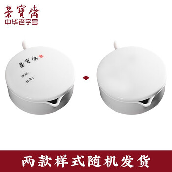 【全网低价】荣宝斋 调色盘 文房四宝书法绘画国画笔搁墨盒仿瓷多功能带盖砚台墨盒笔搁 调色盘颜料-小号