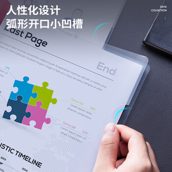 得力（deli）拉杆夹抽杆夹 资料夹报告夹简历夹 加宽加厚 大背宽25mm A4  5只颜色随机 63102