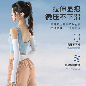 李宁冰袖男女防晒袖套冰丝袖套防紫外线冰柱袖护手臂套袖骑行胳膊防晒