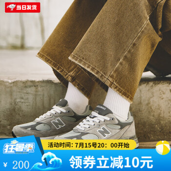 new balance 993新款- new balance 9932021年新款- 京东