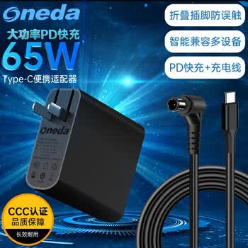 ONEDA适用LG24MP58VQ 22MP67HQ 24MP57HQ液 