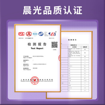 晨光(M&G)紫晨光 A4 70g 多功能双面打印纸 复印纸白色 500张/包 10包1箱 5000张)APYVQAS0 晨光(M&G)紫晨光 A4 70g 多功能双面打印纸 复印纸白色 500张/包 10包1箱 5000张)APYVQAS0