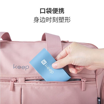 Keep乳胶健身弹力圈瑜伽舞蹈拉伸训练深蹲塑型翘臀美腿 蓝色/15磅 Keep乳胶健身弹力圈瑜伽舞蹈拉伸训练深蹲塑型翘臀美腿 蓝色/15磅