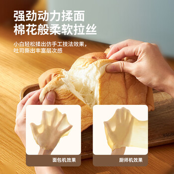 柏翠 面包机烤面包机家用全自动多功能和面机多士炉冰淇淋肉松PE9709 商用