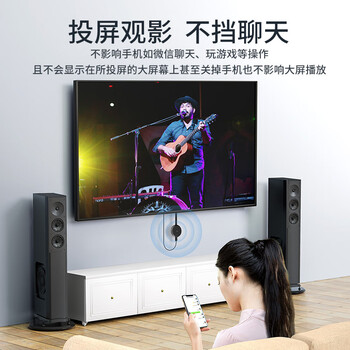 秋叶原（CHOSEAL）手机无线投屏器 4K高清HDMI音视频同屏传输器 支持横竖屏适用苹果安卓手机电脑接电视显示器投影仪