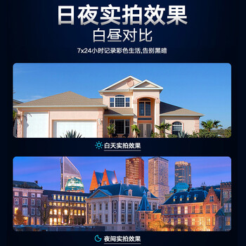 HIKVISION海康威视监控摄像头室外智能警戒人车分类400万高清可拾音全彩夜视POE网线供电 3346WDA4-L 4MM