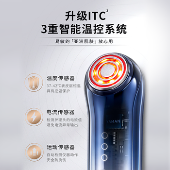 雅萌ACE-Pro美容仪质量怎么样?讲讲事实真相
