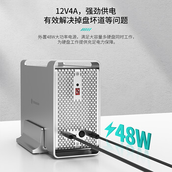 尤达大师（Yottamaster）  硬盘柜3.5英寸USB3.0磁盘阵列柜SATA3.0串口全铝双盘位台式机硬盘盒RAID柜 银色DR2RU3-35