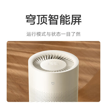 小米无雾加湿器3(400) 加湿器  快速婴儿孕妇家用办公室卧室大容量  加湿空气400ml/h