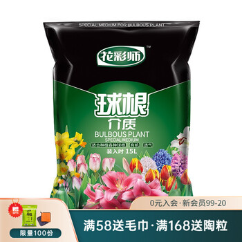 球根花卉专用营养土15l家庭装花彩师系列无菌种球种植介质土球根专用介质15l 图片价格品牌报价 京东