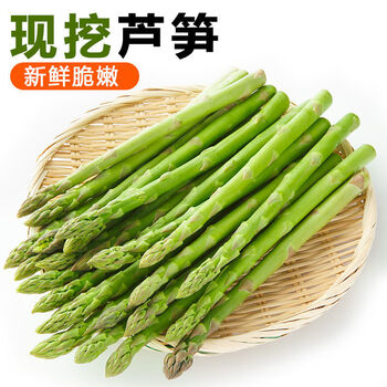 芦笋新鲜蔬菜农家绿芦笋青笋去老根产地五斤装细笋06cm以下