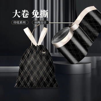 利得抽绳垃圾袋100只单面1丝45*50cm免撕印花加厚厨房垃圾袋大卷
