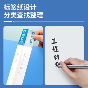 晨光（M&G）文具A4/60页资料册 文件夹文件册插页袋票据收纳 ADMN4004