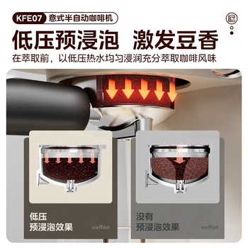 美的（Midea）咖啡机 家用意式半自动 全自动咖啡奶泡 15Bar高压打奶 NTC精准控温【企采购】/KFE07