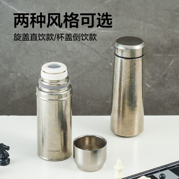 乐扣乐扣（LOCK&LOCK）纯钛保温杯商务男女随行便携户外野餐水杯子旋转盖420ML礼盒款