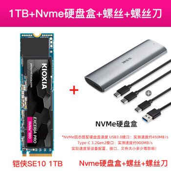 2022年製 新品】 極上ホワイト✨ 大容量 爆速SSD i7 最高峰Core 新型