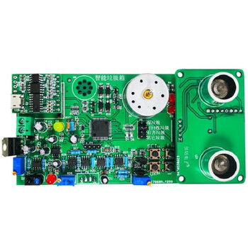 伍陆电子 JS-56-228智能垃圾箱垃圾分类竞赛套件故障检修电子装调焊接散件