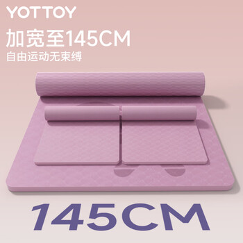 yottoy瑜伽垫 双人超大加厚加宽加长防滑地垫儿童家用舞蹈练功健身垫8mm