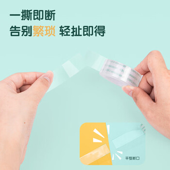 得力（deli）易撕透明胶带 18mm*30y高粘小胶带 开学必备学习用品 错题整理学生文具 8卷/筒 办公用品 30065