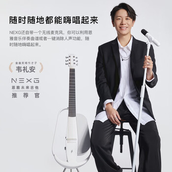 enyaNEXG蓝色吉他到底值不值得选择？深入揭秘为你解说