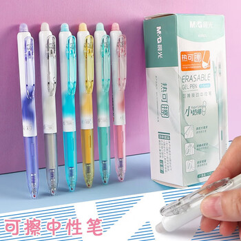 晨光（M&G）小奶棒热可擦中性笔0.5mm易擦魔力擦笔磨檫可擦笔芯AKPK0601B2晶蓝6支