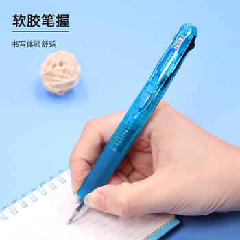 斑马牌(ZEBRA)多功能四色圆珠笔 黑蓝红绿0.7mm多色笔 学生商务办公签字笔B4A3 浅蓝色杆 斑马牌(ZEBRA)多功能四色圆珠笔 黑蓝红绿0.7mm多色笔 学生商务办公签字笔B4A3 浅蓝色杆