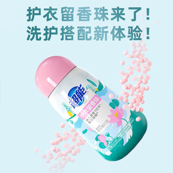 超能 （清莲馨香）护衣留香珠持久留香自带香薰效果220g /瓶*24/箱