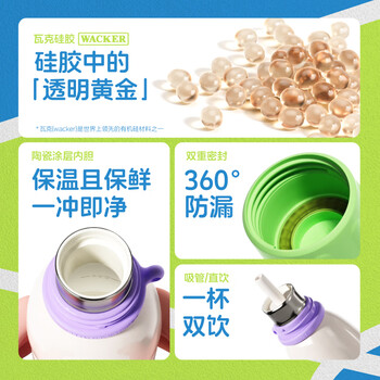 UOOHA满分能量运动水杯 陶瓷内胆 保温杯 大容量 双饮吸管杯子