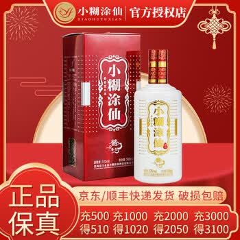 小糊涂仙酱香型价格报价行情- 京东