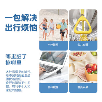 珍爱杀菌卫生湿巾64片*3包 清洁口手脸湿纸巾超迷你便携小包