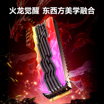 梵想（FANXIANG）2TB SSD固态硬盘 M.2接口NVMe协议PCIe4.0 TLC颗粒RGB炫彩光效  读速7400MB/s电脑装机升级 S790R