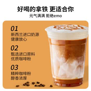 益昌老街（AIK CHEONG OLD TOWN）浓香拿铁咖啡 马来西亚进口  20g*100条