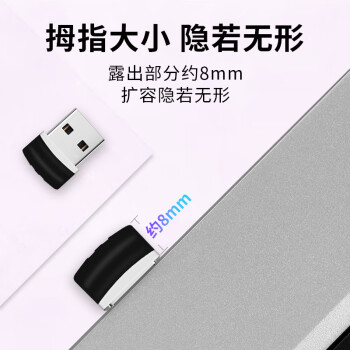 联想（Lenovo）32GB USB2.0 U盘 SX7车载办公投标迷你u盘 优盘黑色